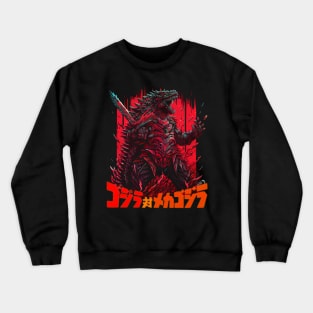 Samurai Godzilla Crewneck Sweatshirt